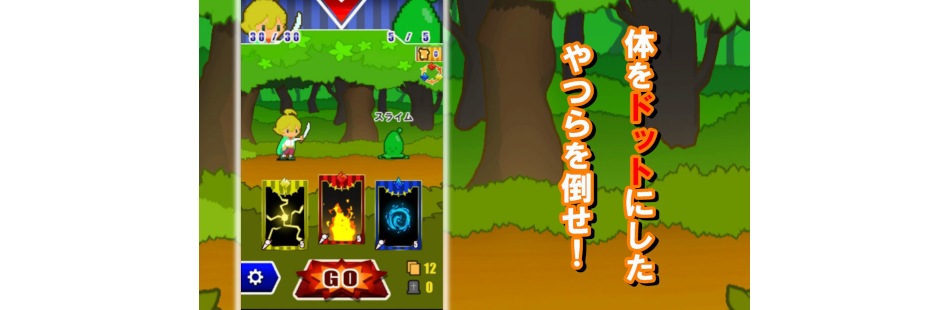 カードセンキ操作画面