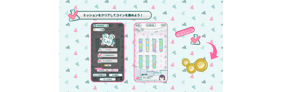 ソートラボ操作画面